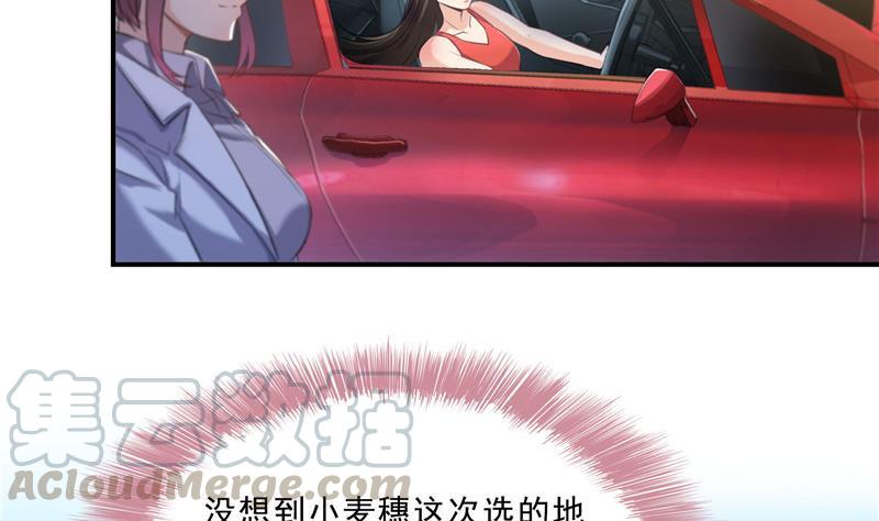 修真聊天群韩漫全集-第147话 这速度不对啊！无删减无遮挡章节图片 