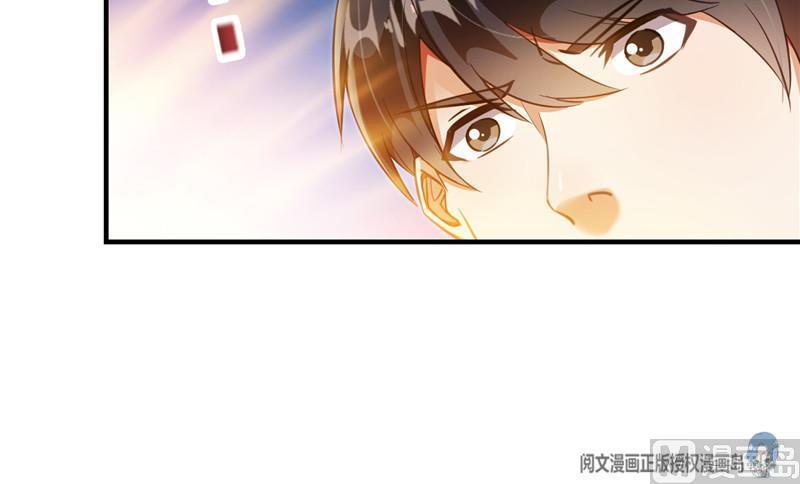 修真聊天群韩漫全集-第148话 陨石……轰！无删减无遮挡章节图片 