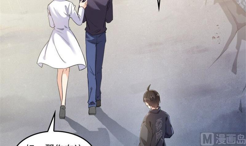 修真聊天群韩漫全集-第148话 陨石……轰！无删减无遮挡章节图片 