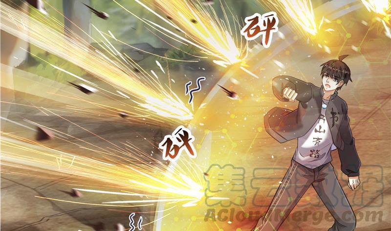 修真聊天群韩漫全集-第148话 陨石……轰！无删减无遮挡章节图片 