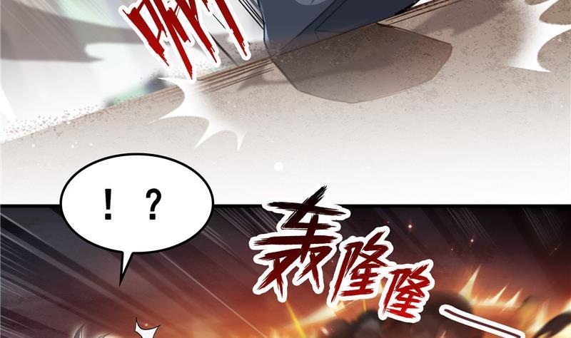 修真聊天群韩漫全集-第148话 陨石……轰！无删减无遮挡章节图片 