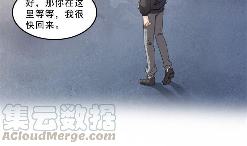 修真聊天群韩漫全集-第148话 陨石……轰！无删减无遮挡章节图片 