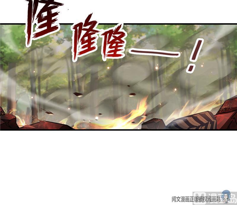 修真聊天群韩漫全集-第148话 陨石……轰！无删减无遮挡章节图片 
