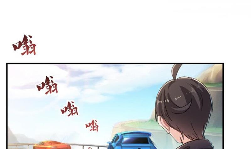 修真聊天群韩漫全集-第148话 陨石……轰！无删减无遮挡章节图片 