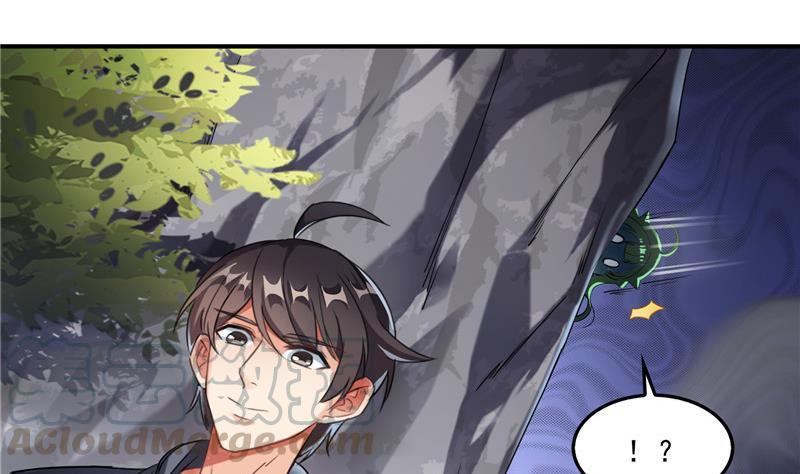 修真聊天群韩漫全集-第148话 陨石……轰！无删减无遮挡章节图片 