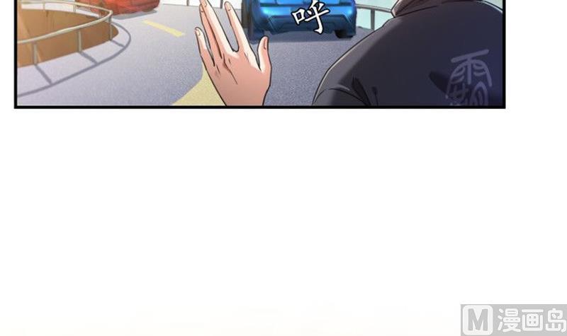 修真聊天群韩漫全集-第148话 陨石……轰！无删减无遮挡章节图片 