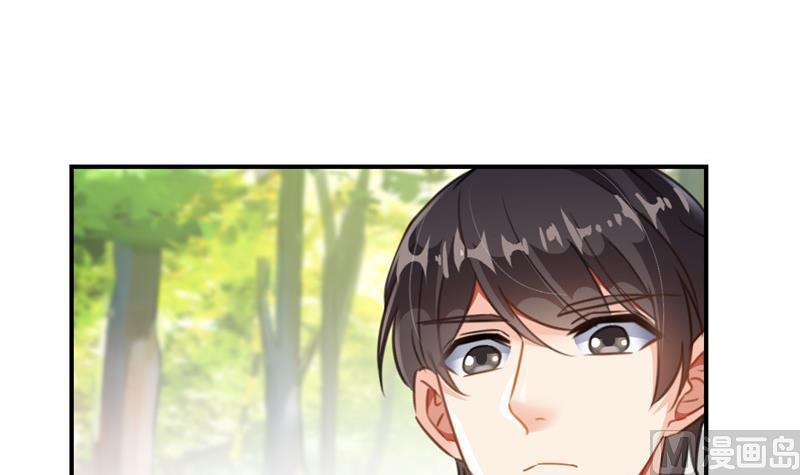 修真聊天群韩漫全集-第148话 陨石……轰！无删减无遮挡章节图片 