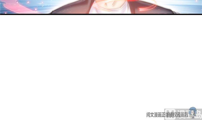 修真聊天群韩漫全集-第148话 陨石……轰！无删减无遮挡章节图片 