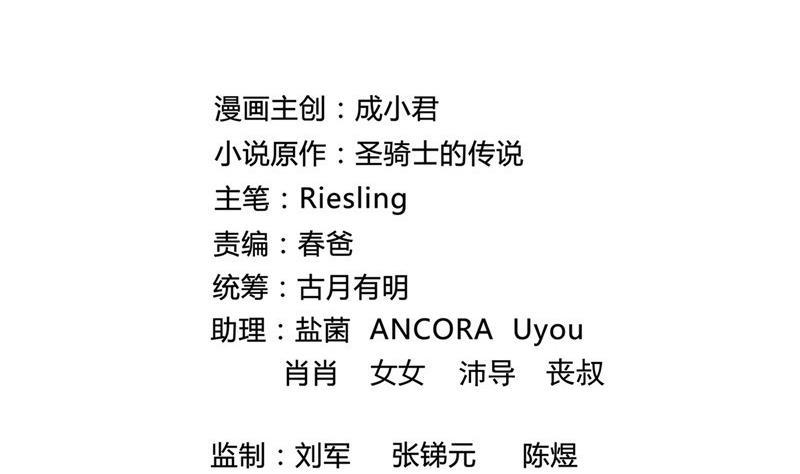 修真聊天群韩漫全集-第150话 漂亮女妖绝技无删减无遮挡章节图片 