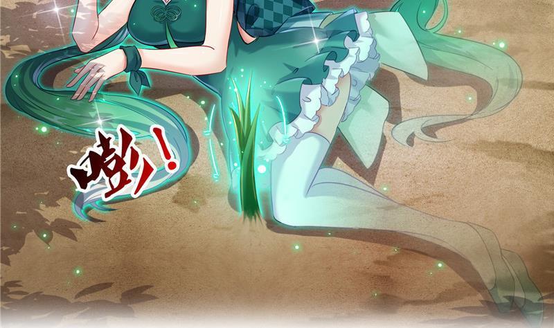 修真聊天群韩漫全集-第150话 漂亮女妖绝技无删减无遮挡章节图片 