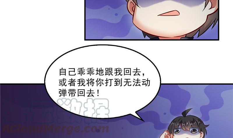 修真聊天群韩漫全集-第150话 漂亮女妖绝技无删减无遮挡章节图片 