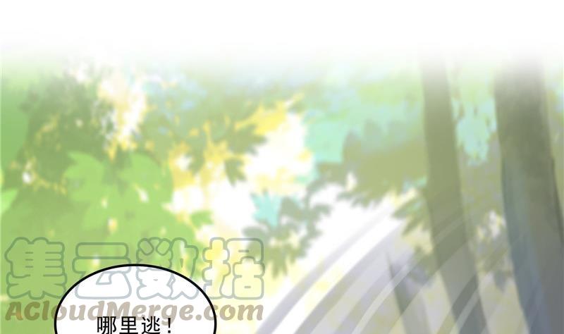 修真聊天群韩漫全集-第150话 漂亮女妖绝技无删减无遮挡章节图片 