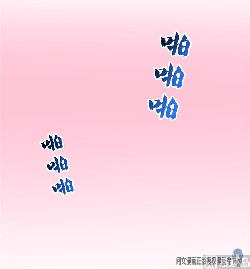 修真聊天群韩漫全集-第150话 漂亮女妖绝技无删减无遮挡章节图片 