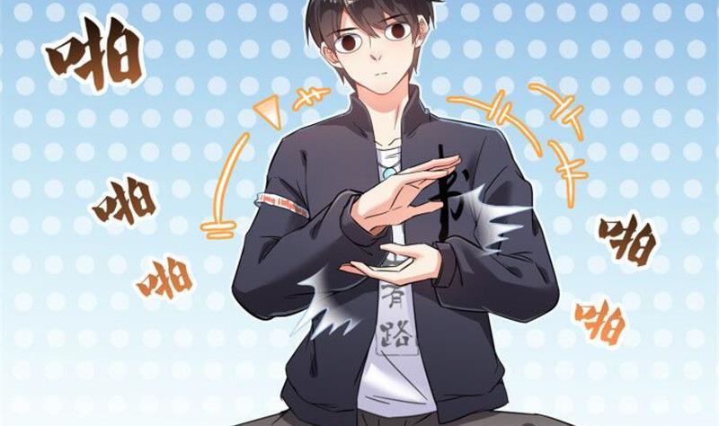 修真聊天群韩漫全集-第150话 漂亮女妖绝技无删减无遮挡章节图片 