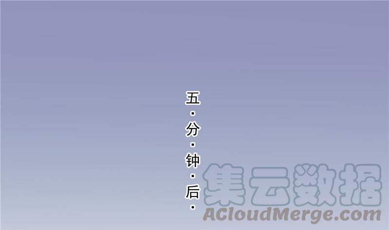 修真聊天群韩漫全集-第150话 漂亮女妖绝技无删减无遮挡章节图片 
