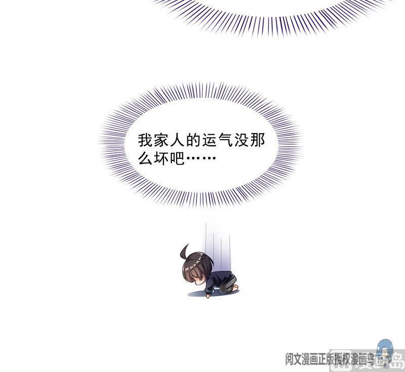 修真聊天群韩漫全集-第150话 漂亮女妖绝技无删减无遮挡章节图片 