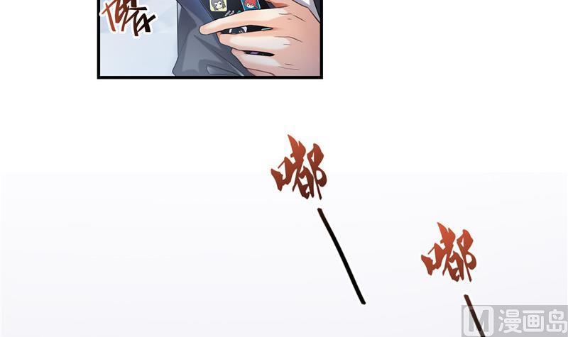 修真聊天群韩漫全集-第150话 漂亮女妖绝技无删减无遮挡章节图片 