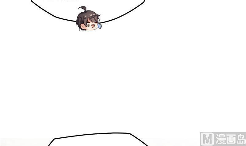 修真聊天群韩漫全集-第150话 漂亮女妖绝技无删减无遮挡章节图片 
