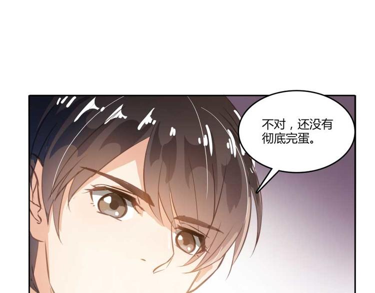 修真聊天群韩漫全集-第16话 夕阳下奔跑的我的青春无删减无遮挡章节图片 