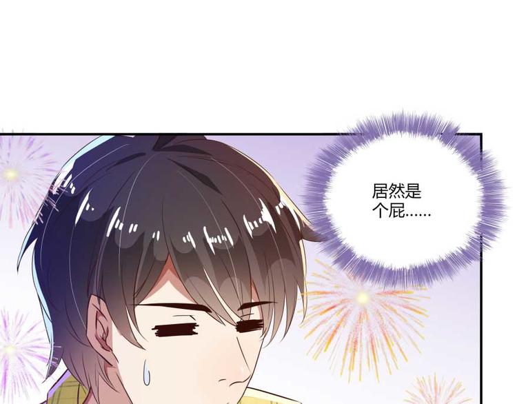 修真聊天群韩漫全集-第16话 夕阳下奔跑的我的青春无删减无遮挡章节图片 