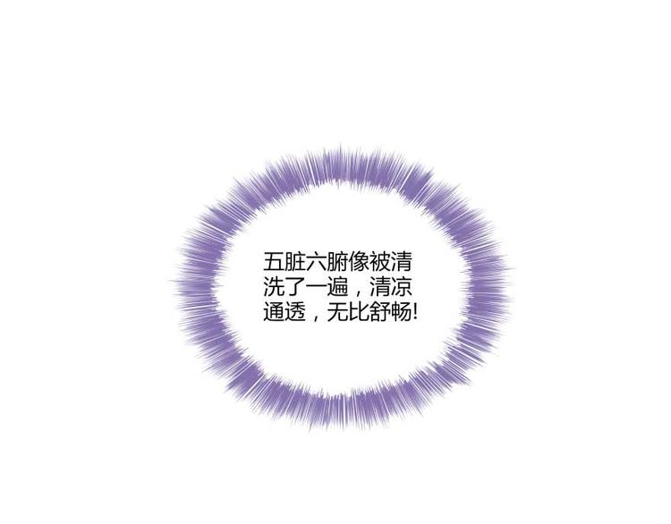 修真聊天群韩漫全集-第16话 夕阳下奔跑的我的青春无删减无遮挡章节图片 