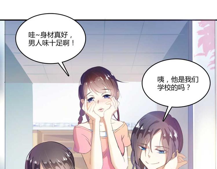 修真聊天群韩漫全集-第16话 夕阳下奔跑的我的青春无删减无遮挡章节图片 