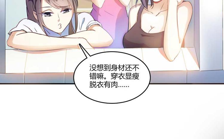 修真聊天群韩漫全集-第16话 夕阳下奔跑的我的青春无删减无遮挡章节图片 