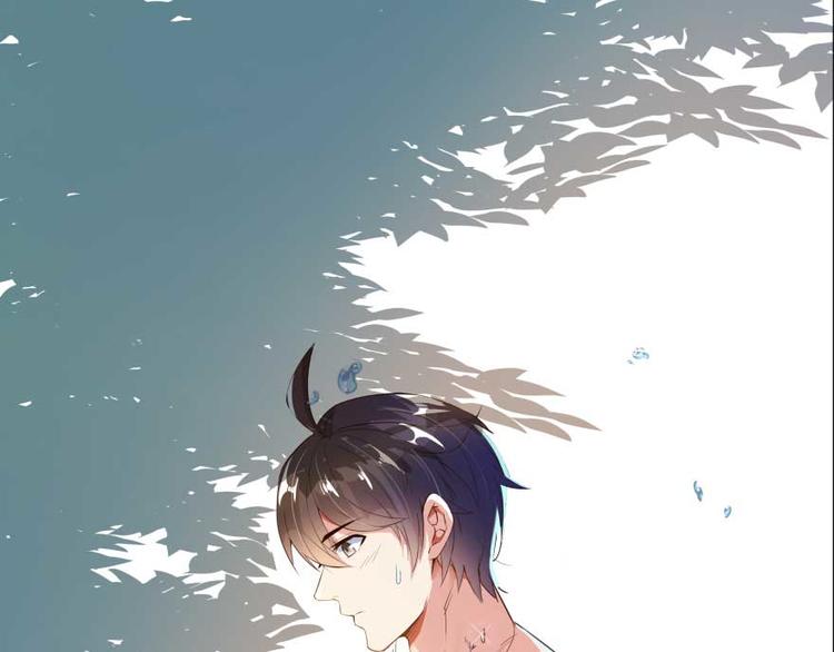 修真聊天群韩漫全集-第16话 夕阳下奔跑的我的青春无删减无遮挡章节图片 