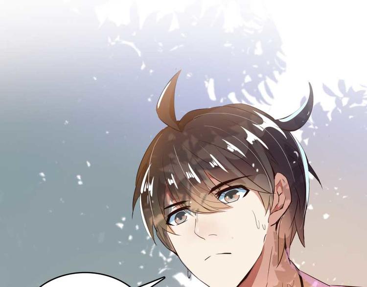 修真聊天群韩漫全集-第16话 夕阳下奔跑的我的青春无删减无遮挡章节图片 