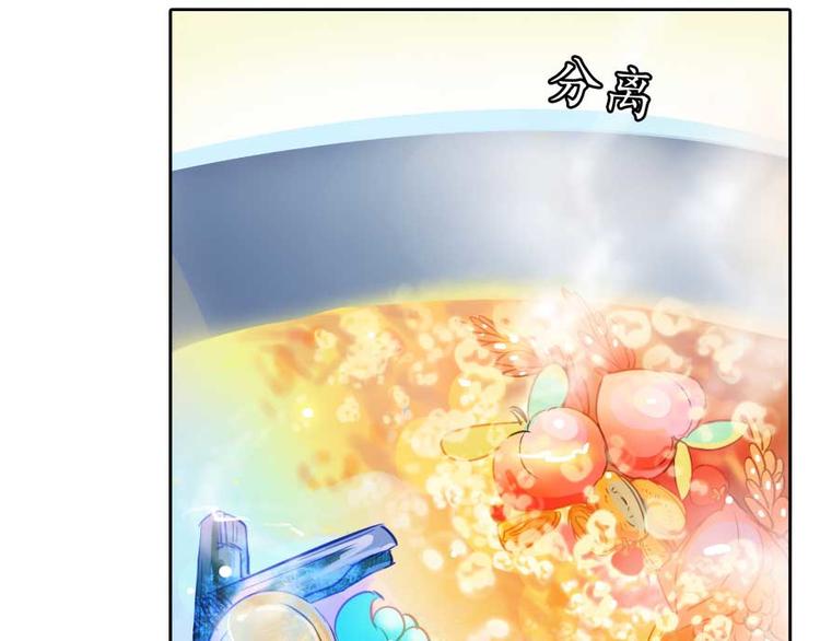 修真聊天群韩漫全集-第16话 夕阳下奔跑的我的青春无删减无遮挡章节图片 