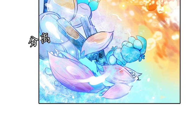 修真聊天群韩漫全集-第16话 夕阳下奔跑的我的青春无删减无遮挡章节图片 