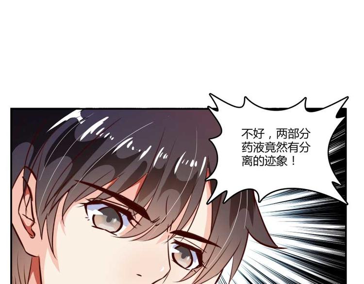 修真聊天群韩漫全集-第16话 夕阳下奔跑的我的青春无删减无遮挡章节图片 