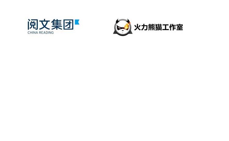 修真聊天群韩漫全集-第16话 夕阳下奔跑的我的青春无删减无遮挡章节图片 