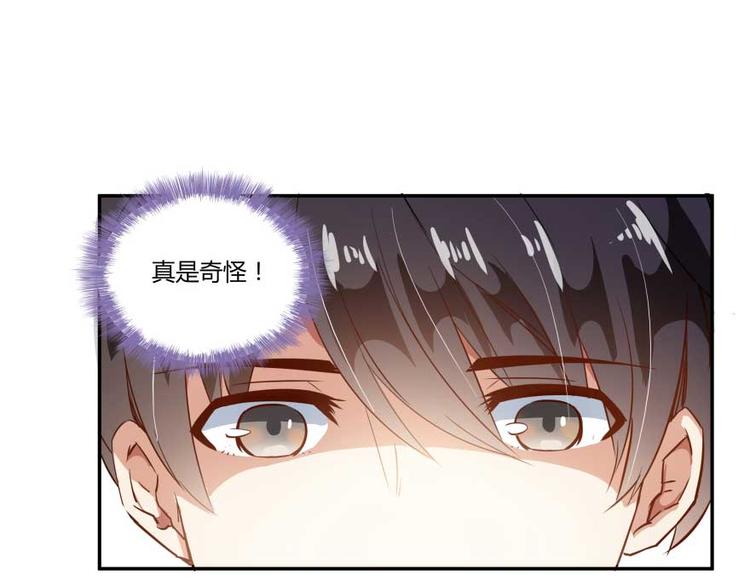 修真聊天群韩漫全集-第16话 夕阳下奔跑的我的青春无删减无遮挡章节图片 