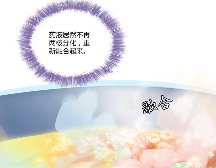 修真聊天群韩漫全集-第16话 夕阳下奔跑的我的青春无删减无遮挡章节图片 
