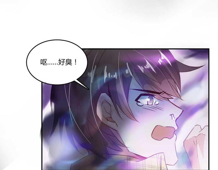 修真聊天群韩漫全集-第16话 夕阳下奔跑的我的青春无删减无遮挡章节图片 