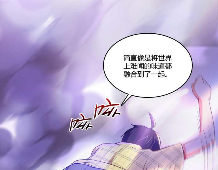 修真聊天群韩漫全集-第16话 夕阳下奔跑的我的青春无删减无遮挡章节图片 