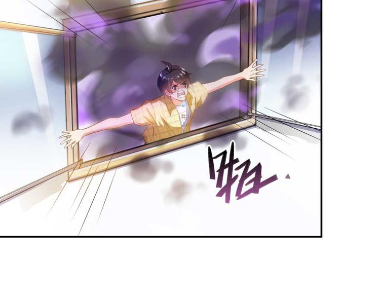 修真聊天群韩漫全集-第16话 夕阳下奔跑的我的青春无删减无遮挡章节图片 