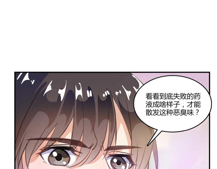 修真聊天群韩漫全集-第16话 夕阳下奔跑的我的青春无删减无遮挡章节图片 