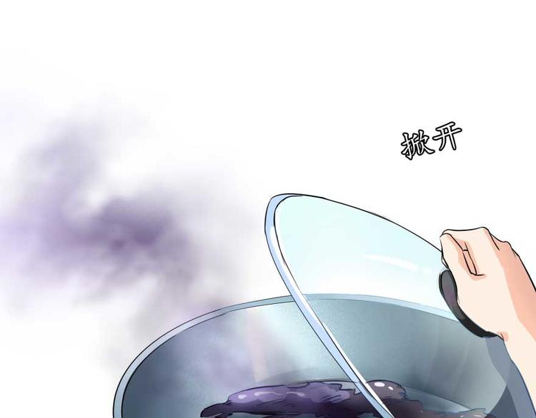 修真聊天群韩漫全集-第16话 夕阳下奔跑的我的青春无删减无遮挡章节图片 