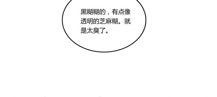 修真聊天群韩漫全集-第16话 夕阳下奔跑的我的青春无删减无遮挡章节图片 