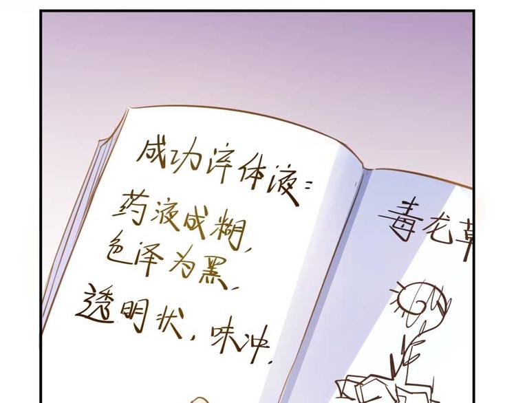 修真聊天群韩漫全集-第16话 夕阳下奔跑的我的青春无删减无遮挡章节图片 