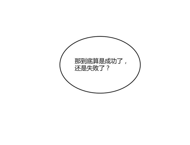 修真聊天群韩漫全集-第16话 夕阳下奔跑的我的青春无删减无遮挡章节图片 