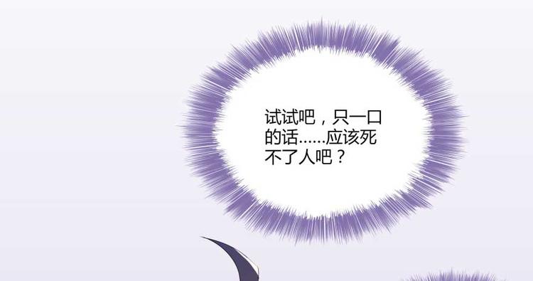 修真聊天群韩漫全集-第16话 夕阳下奔跑的我的青春无删减无遮挡章节图片 