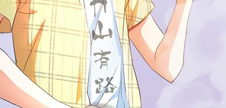 修真聊天群韩漫全集-第16话 夕阳下奔跑的我的青春无删减无遮挡章节图片 