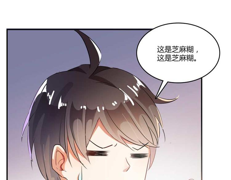 修真聊天群韩漫全集-第16话 夕阳下奔跑的我的青春无删减无遮挡章节图片 