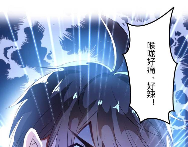 修真聊天群韩漫全集-第16话 夕阳下奔跑的我的青春无删减无遮挡章节图片 