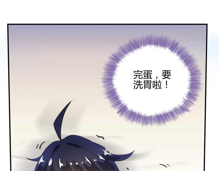 修真聊天群韩漫全集-第16话 夕阳下奔跑的我的青春无删减无遮挡章节图片 