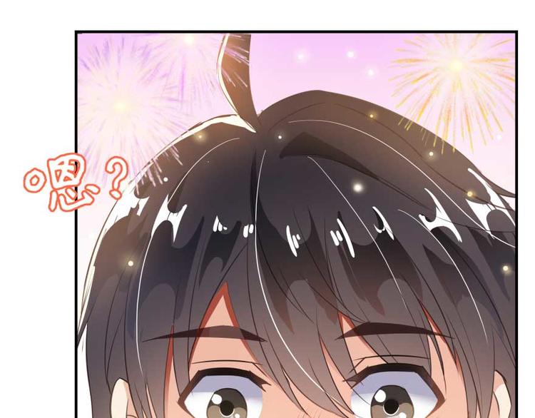 修真聊天群韩漫全集-第16话 夕阳下奔跑的我的青春无删减无遮挡章节图片 
