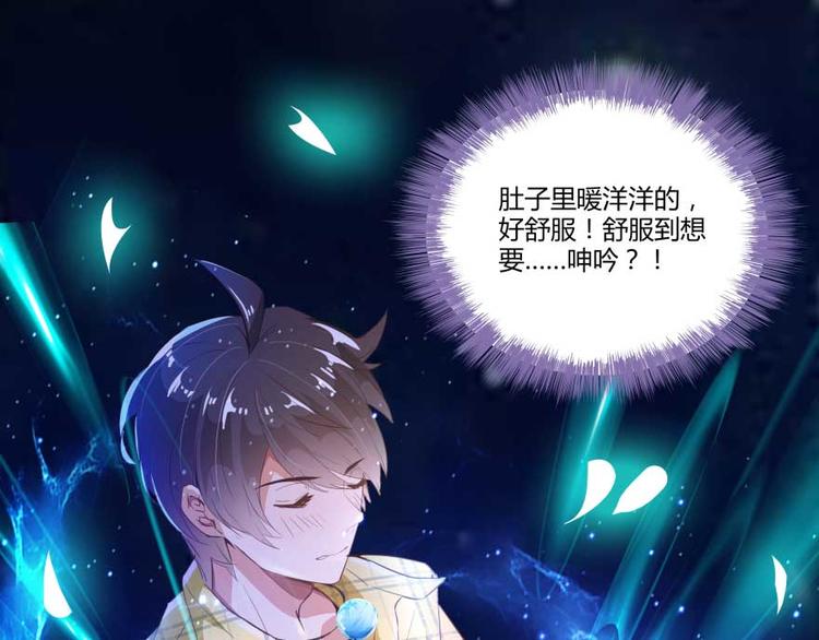 修真聊天群韩漫全集-第16话 夕阳下奔跑的我的青春无删减无遮挡章节图片 